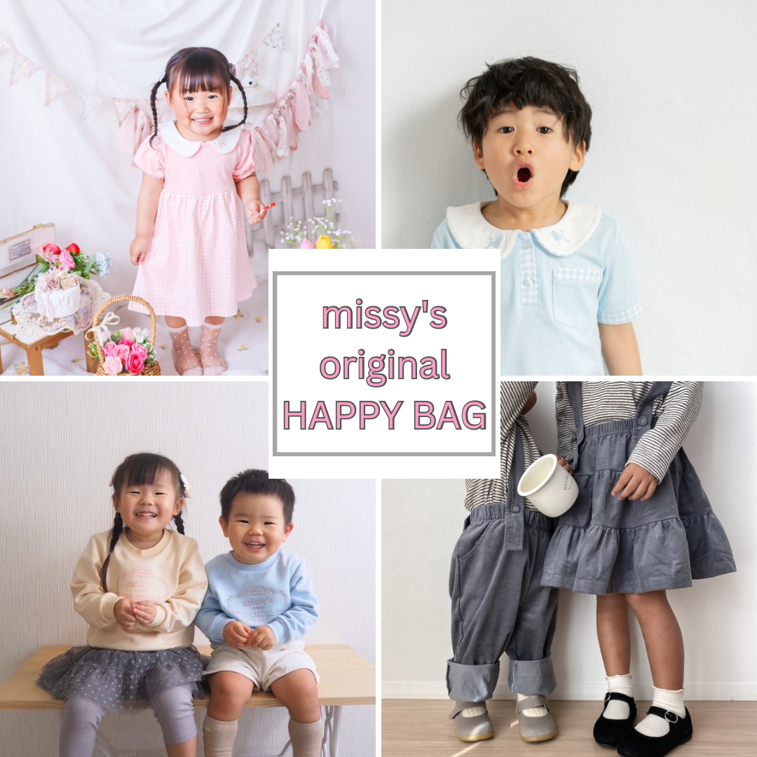 missy's original HAPPY BAG 2026!!