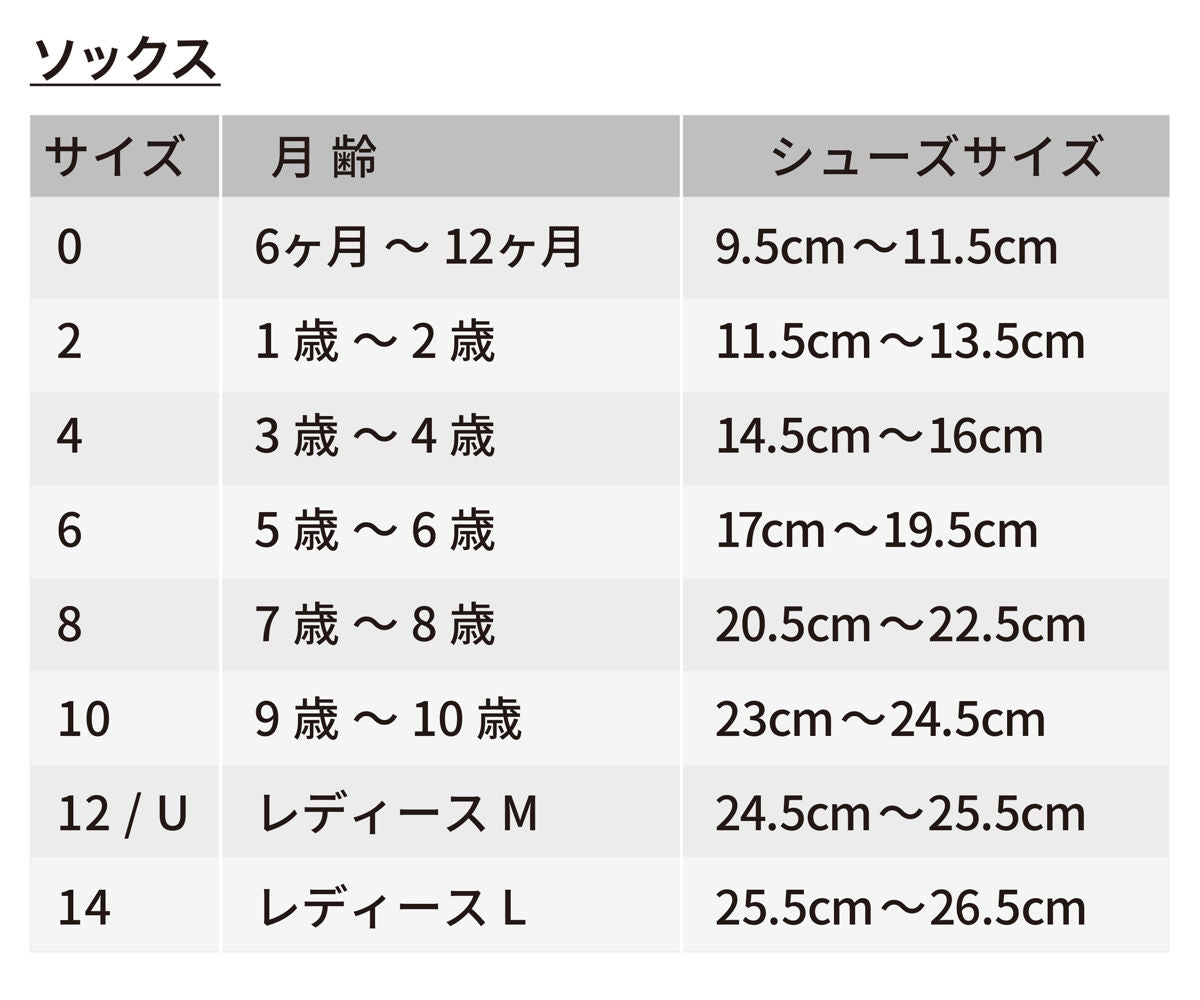 Condor コンドル ポンポン付き ウォームコットン リブ ニーソックス Antracita