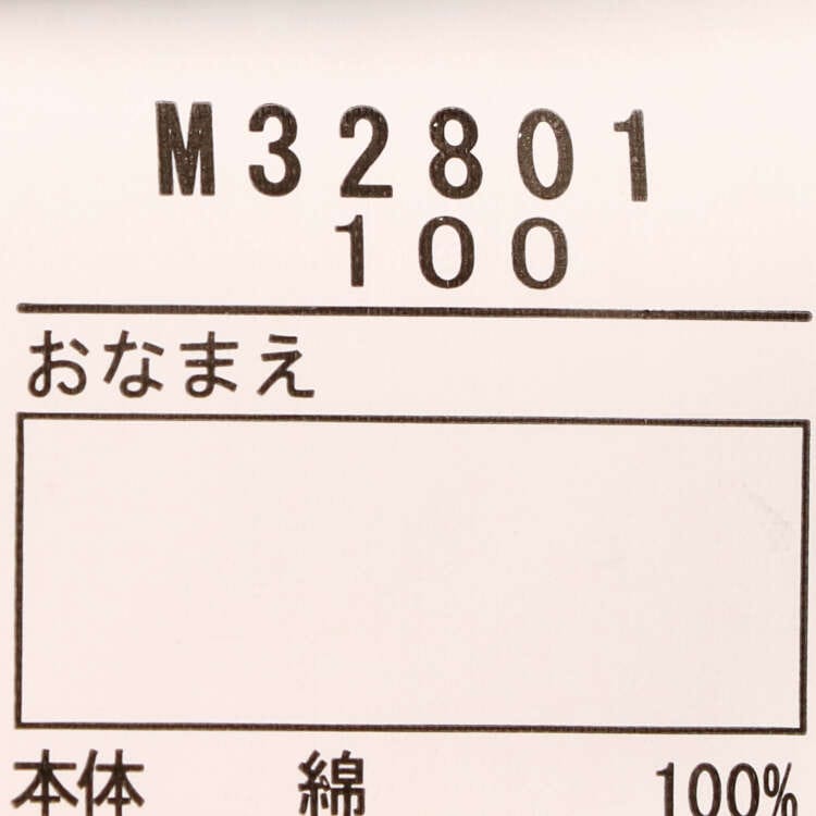 moujonjon ムージョンジョン  アンカーワッペンTシャツ