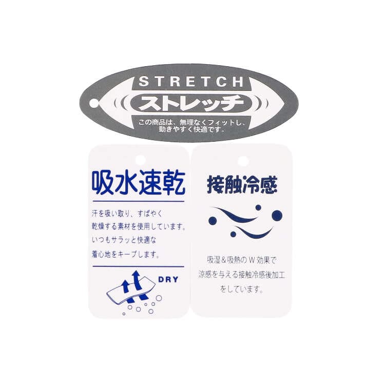 moujonjon  ストレッチツイル6分丈ハーフパンツ