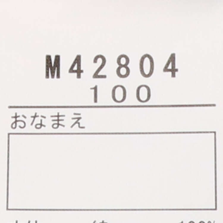 moujonjon  ボーダーハートスカラップ半袖Tシャツ