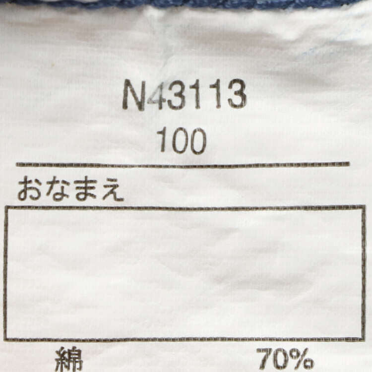 crescent  7部丈カプリパンツ