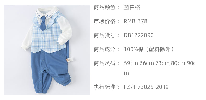 dave&bella Dave Bella Blue check vest docking dressy romper with tie DB1222090