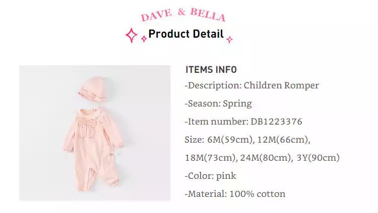dave&bella デイブベラ 帽子付きビッグリボンロンパース DB1223376 59cm