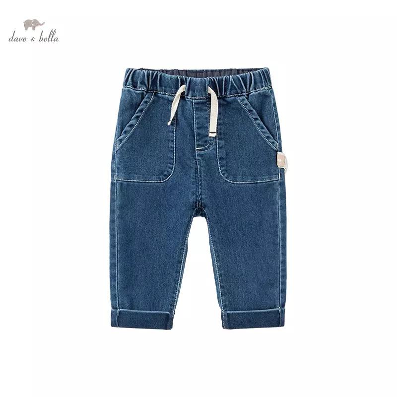 【73cm last one】dave&bella  デイブベラ シンプルデニムパンツ