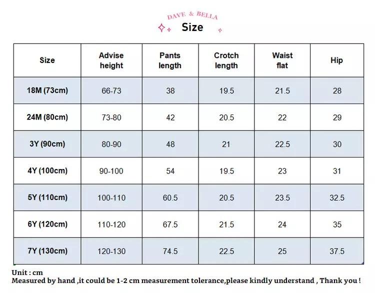 【73cm last one】dave&bella  デイブベラ シンプルデニムパンツ