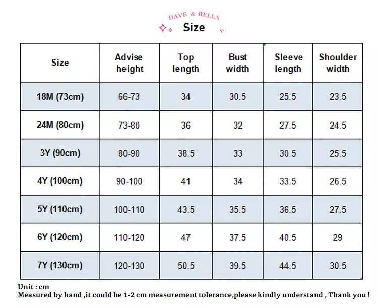 dave&bella デイブベラ スペースデザインパーカー DB1220432 90cm