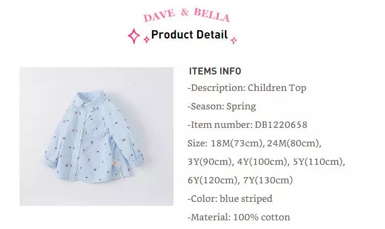 dave&bella デイブベラ 近衛兵&くるまデザインシャツ DB1220658