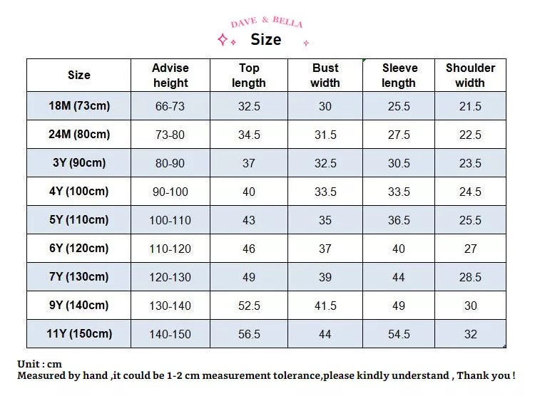 dave&bella デイブベラ ロゴデザインカーディガン DB3222973 90cm