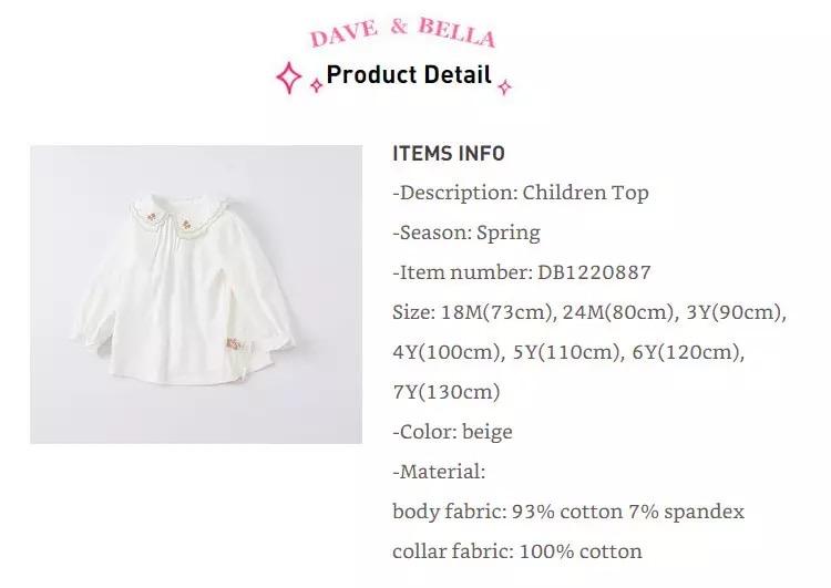 dave&bella Dave Bella double color ribbon embroidery blouse DB1220887