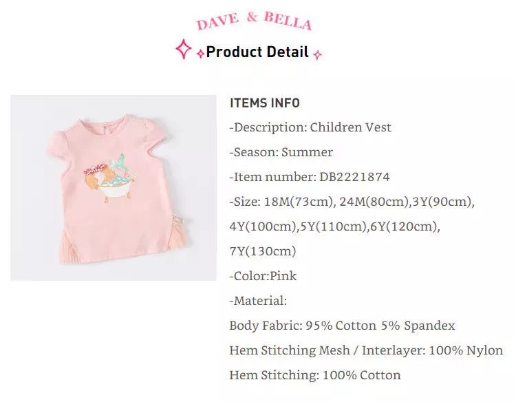 dave&bella デイブベラ マーメイドイラストフリルTシャツ DB2221874 90cm