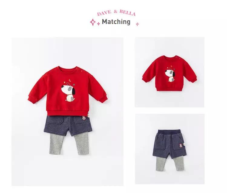 dave&bella dave bella leggings docking pants 24M