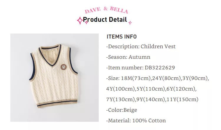 dave&bella デイブベラ ハリネズミポイントベスト DB3222629 90cm