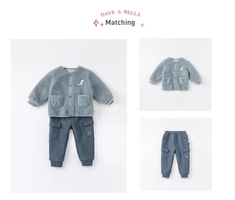 dave&bella Dave Bella Cat Embroidery Side Pocket Jogger Pants 4Y