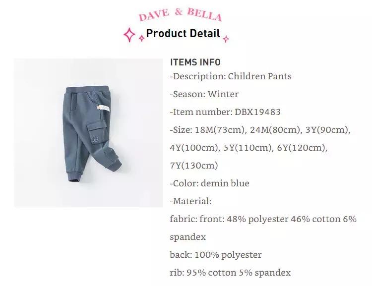 dave&bella Dave Bella Cat Embroidery Side Pocket Jogger Pants 4Y