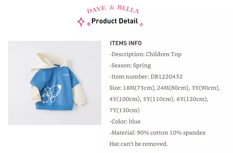 dave&bella デイブベラ スペースデザインパーカー DB1220432 90cm