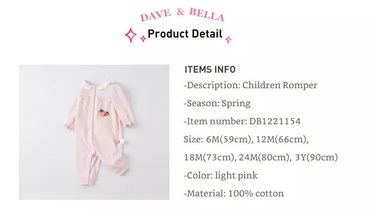 dave&bella デイブベラ いちごモチーフロンパース DB1221154