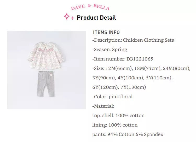 dave&bella デイブベラ ピンクフローラルスモッキングトップスセットアップ DB1221065