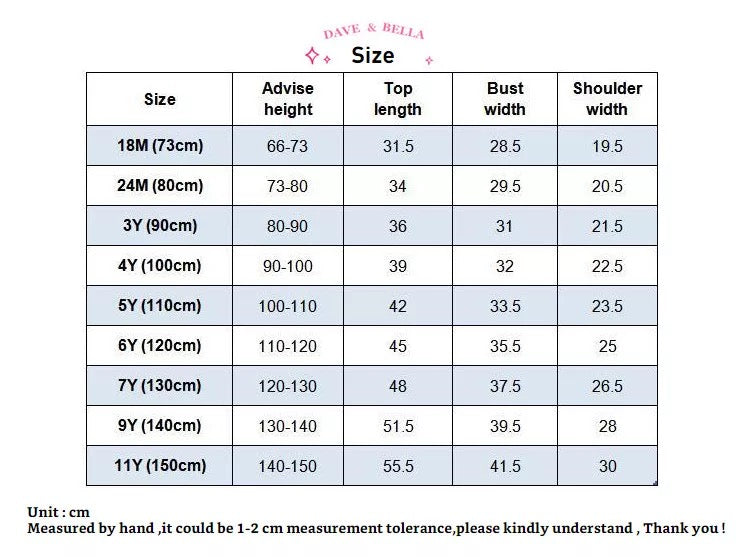 dave&bella デイブベラ ハリネズミポイントベスト DB3222629 90cm