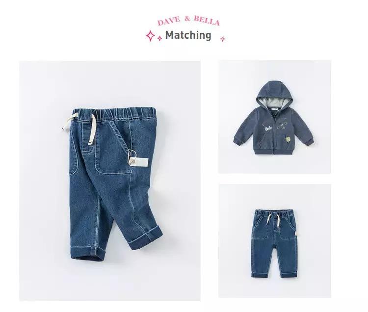 【73cm last one】dave&bella  デイブベラ シンプルデニムパンツ