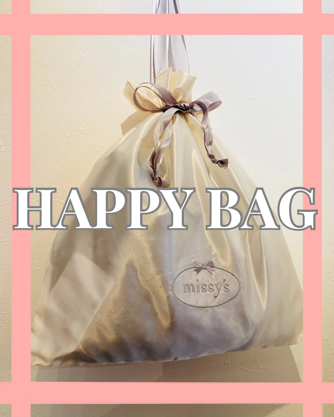 HAPPY BAG 2026!!　Brand Select