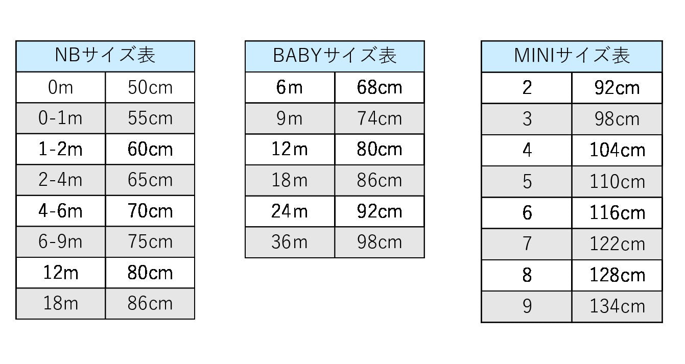 Mayoral　マヨラル　Kids logo tops　Fir