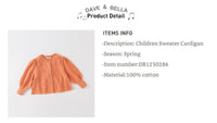 dave&bella デイブベラ　ぽんぽん付きオレンジカーディガン　DB1230286　90cm