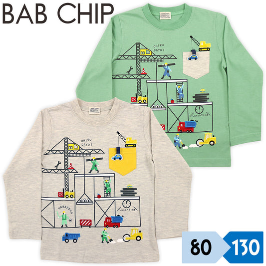 [bab chip] Long sleeve T-shirt construction with pocket 100% cotton