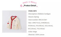 dave&bella デイブベラ　ヨット刺繍ケーブル編みカーディガン　DB1221067